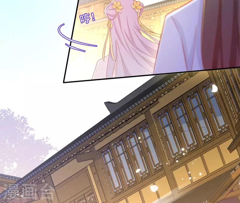 第86话 萧北冥被逼退婚 第43页