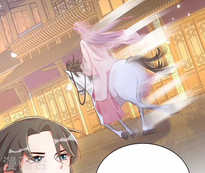 第86话 萧北冥被逼退婚 第44页
