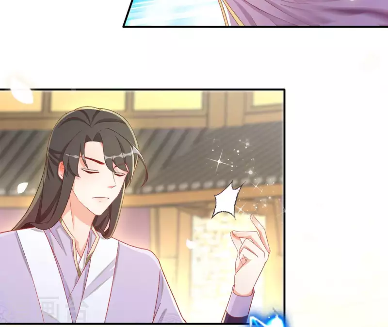 第86话 萧北冥被逼退婚 第48页