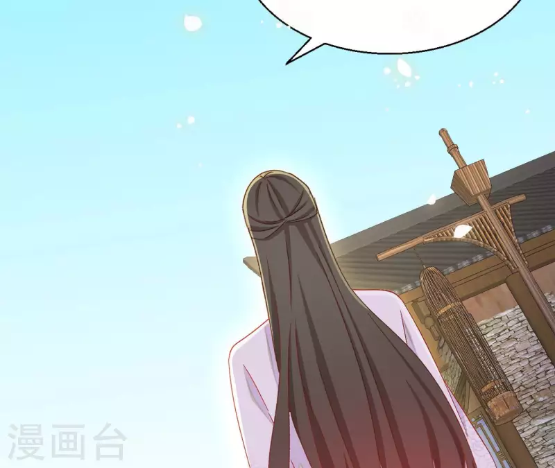 第86话 萧北冥被逼退婚 第51页