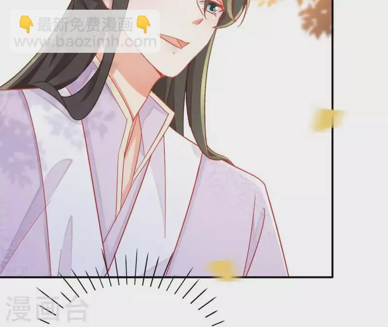 第85话 有个孩子 第6页