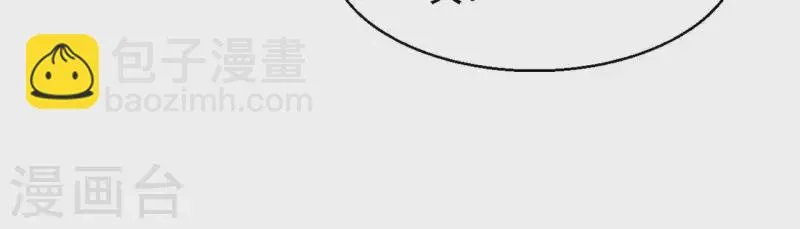 第85话 有个孩子 第13页