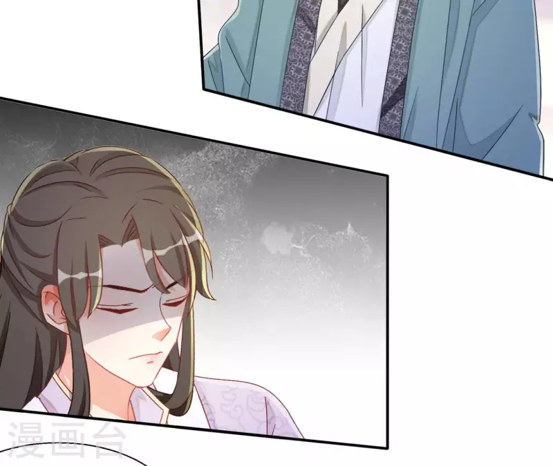 第85话 有个孩子 第15页