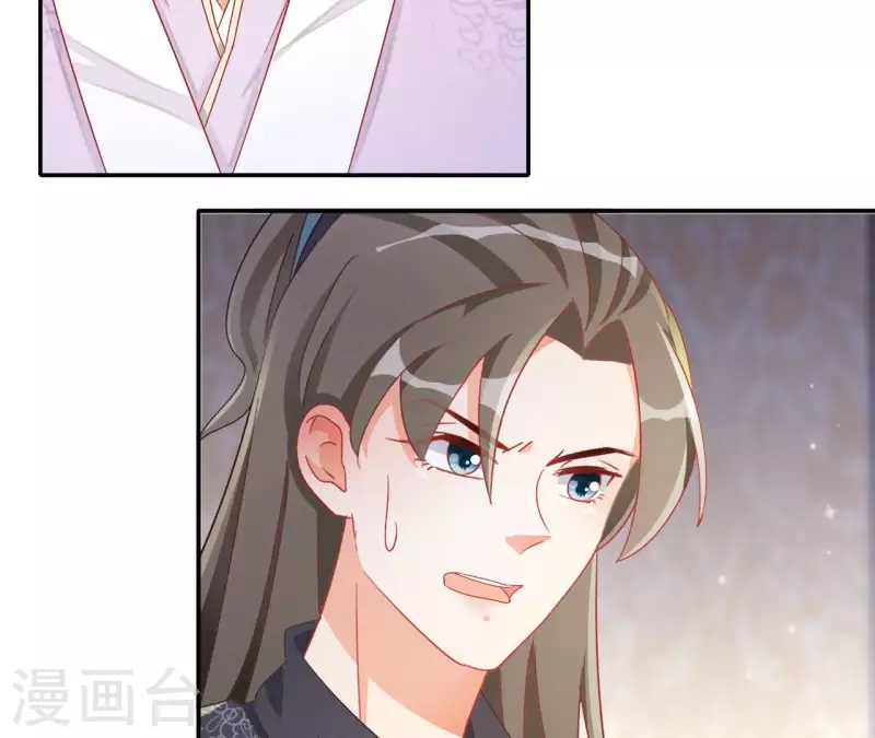 第85话 有个孩子 第18页