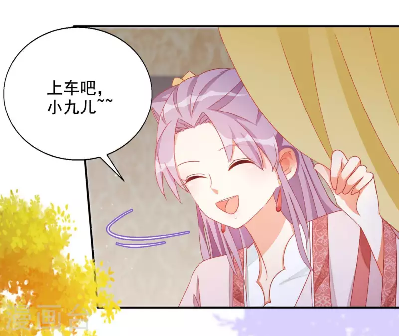 第85话 有个孩子 第22页
