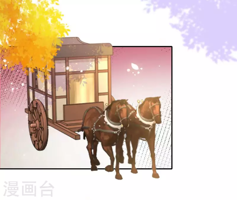 第85话 有个孩子 第23页