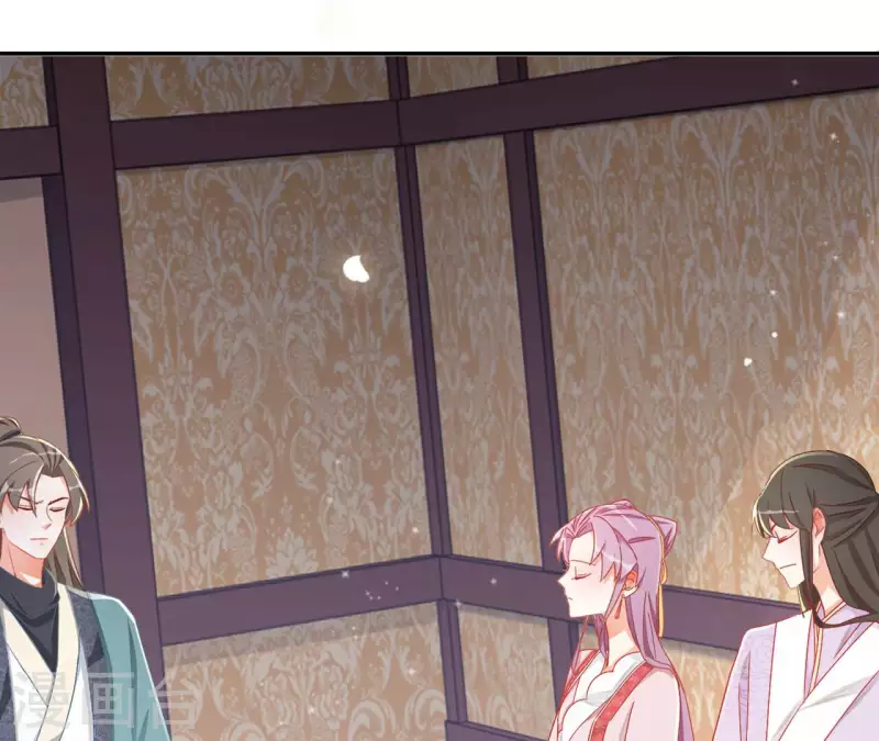 第85话 有个孩子 第24页