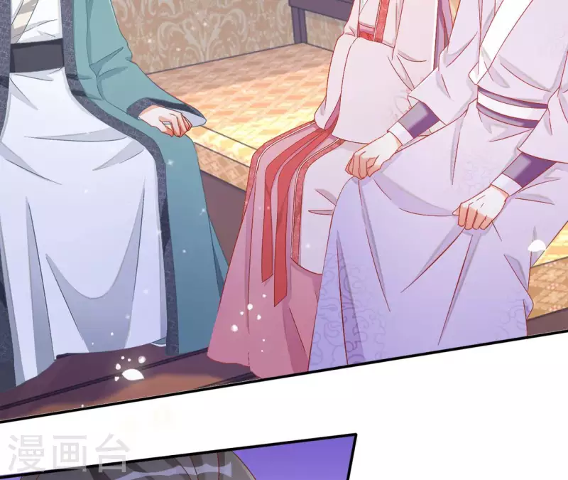 第85话 有个孩子 第25页