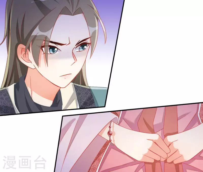第85话 有个孩子 第26页