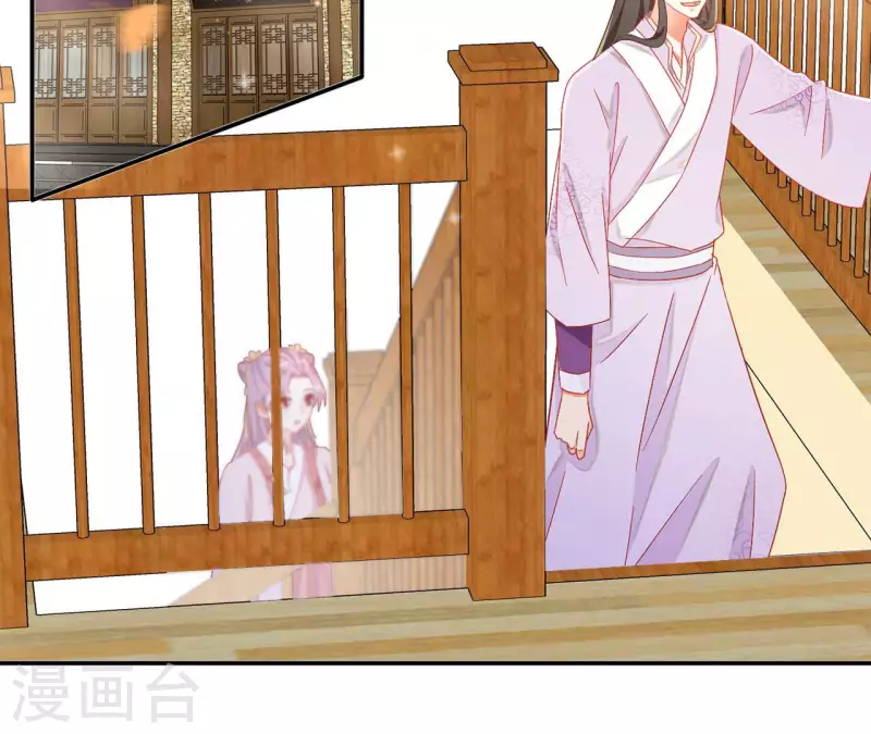 第85话 有个孩子 第35页
