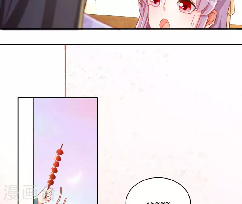 第85话 有个孩子 第39页
