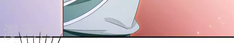 第85话 有个孩子 第41页