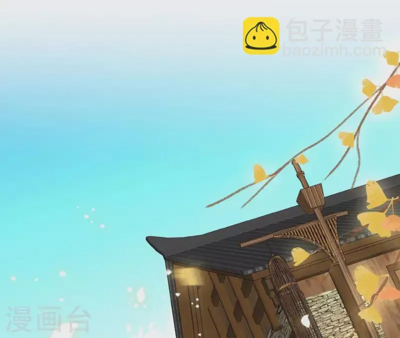第85话 有个孩子 第47页