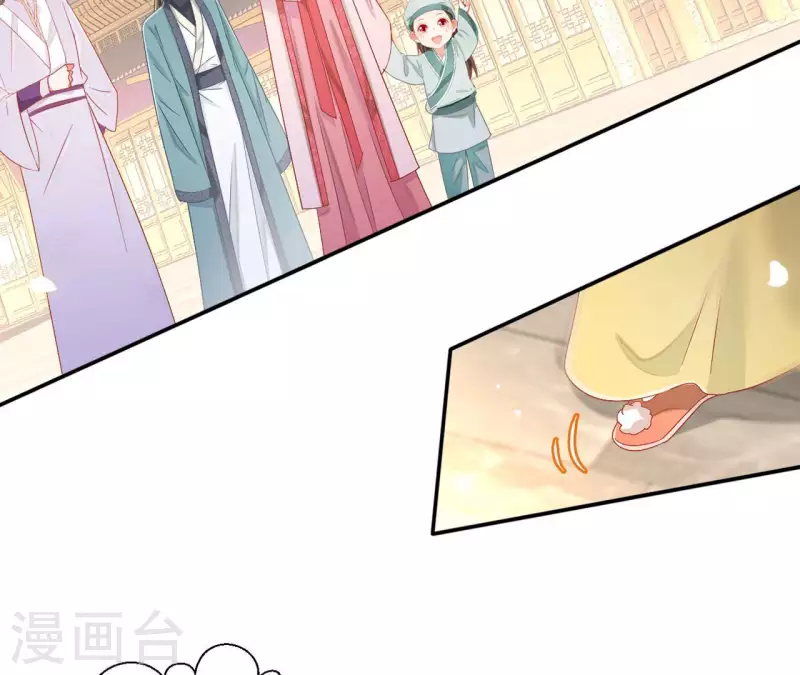 第85话 有个孩子 第49页