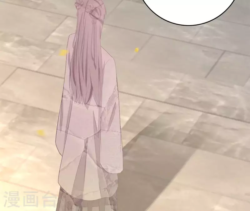 第85话 有个孩子 第54页