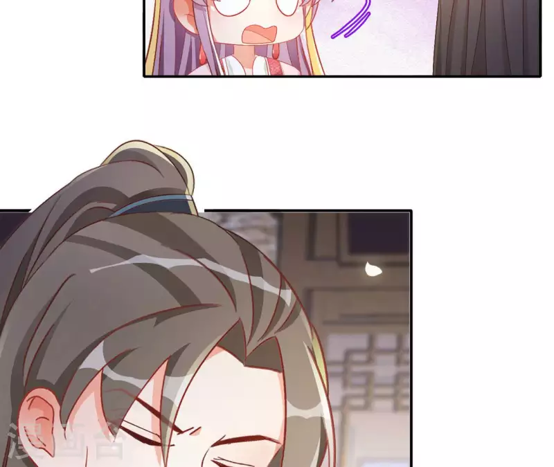 第85话 有个孩子 第56页