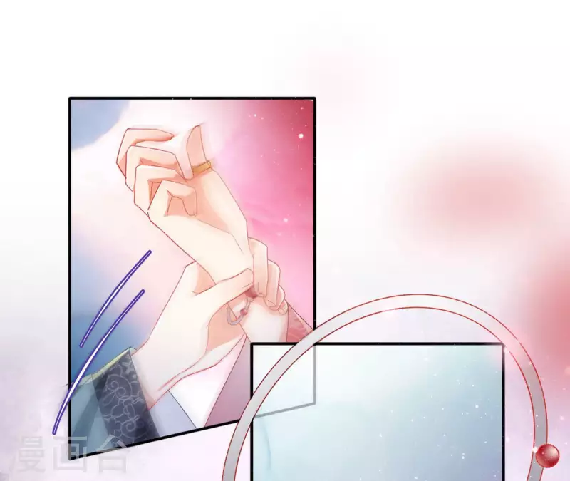 第84话 同游帝都 第29页