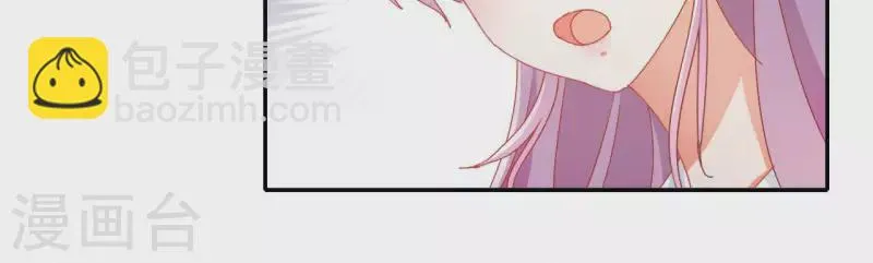 第84话 同游帝都 第50页