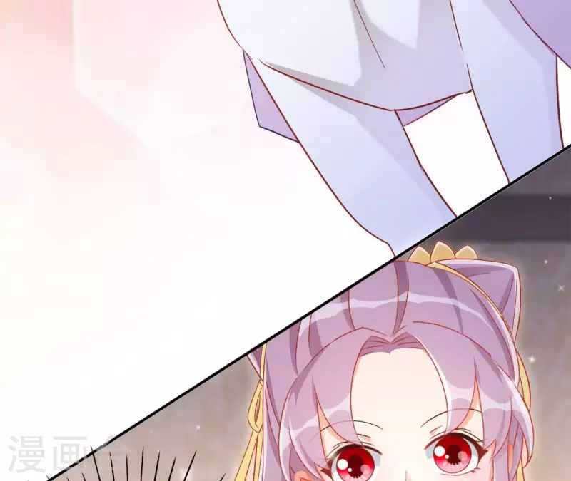 第84话 同游帝都 第59页