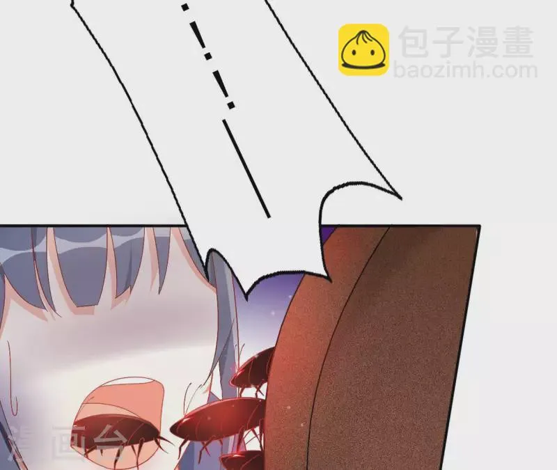 第83话 处死（二） 第6页