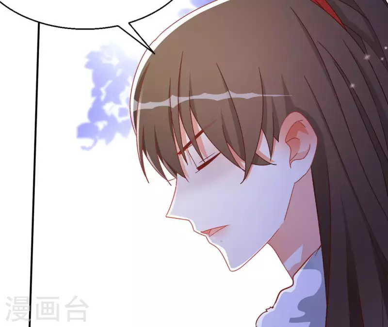 第83话 处死（二） 第10页