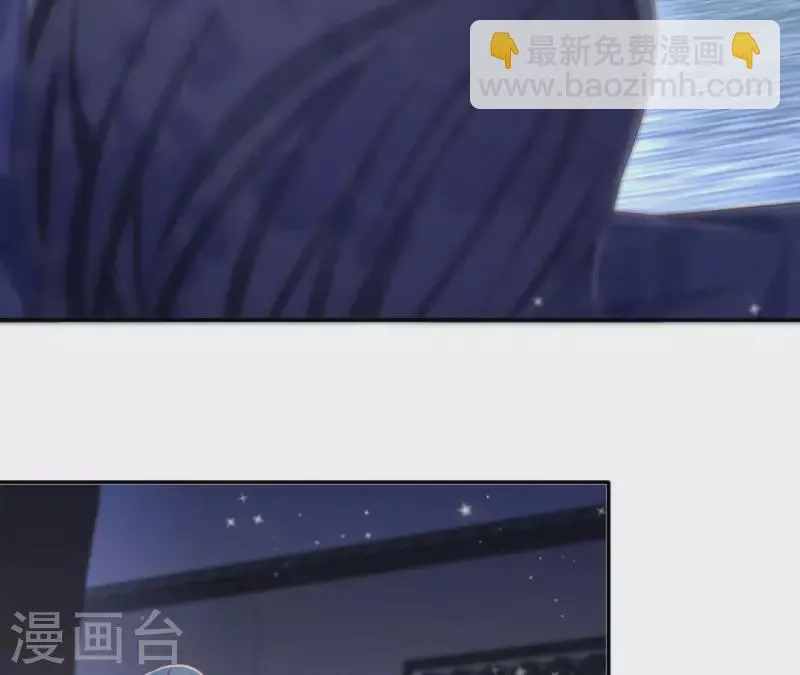 第83话 处死（二） 第14页