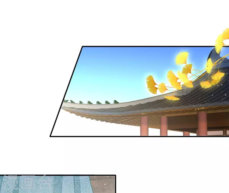 第83话 处死（二） 第18页