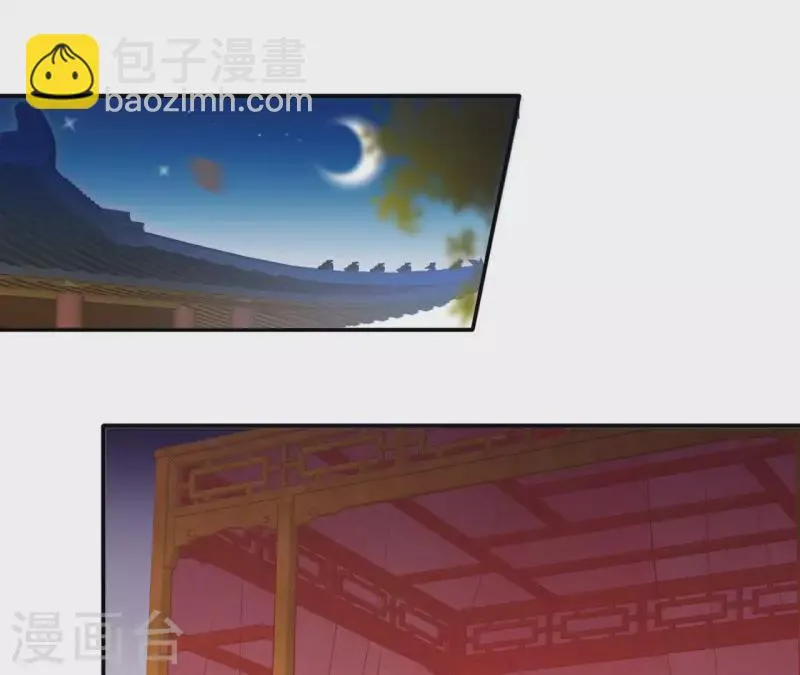 第83话 处死（二） 第29页