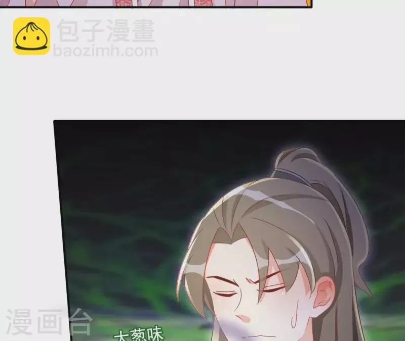 第83话 处死（二） 第48页
