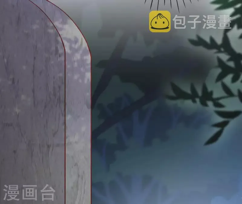 第82话 处死 第14页