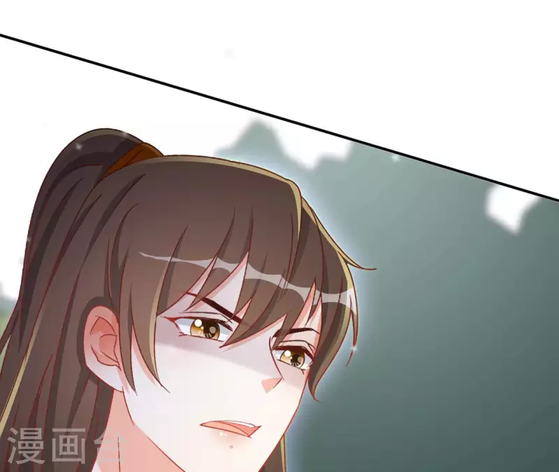 第82话 处死 第20页