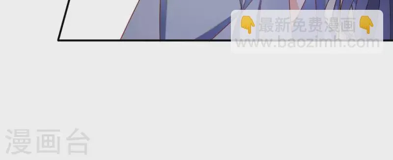 第82话 处死 第33页
