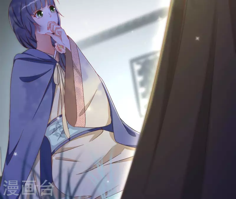 第82话 处死 第44页