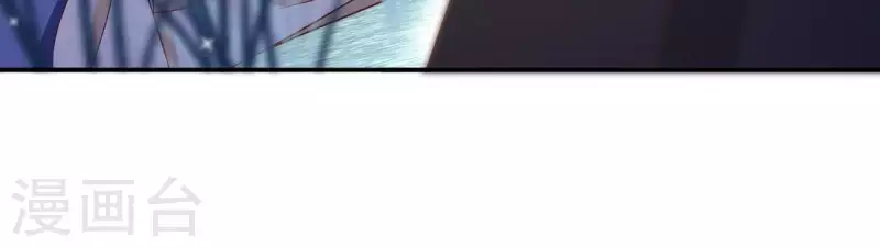 第82话 处死 第45页