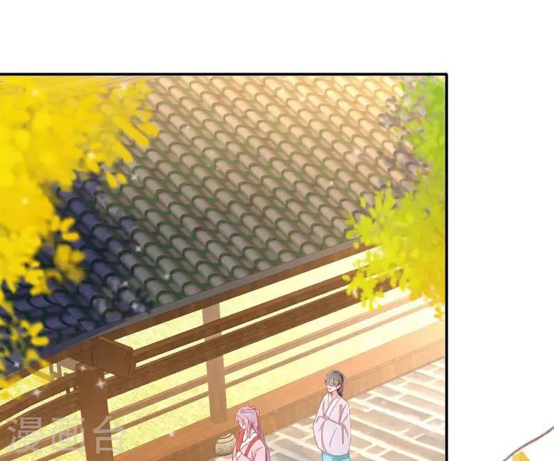 第81话 “宠”妾？ 第5页