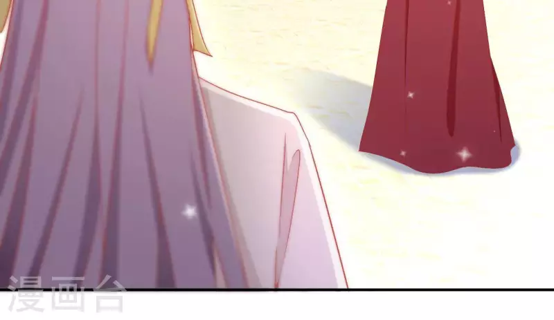 第81话 “宠”妾？ 第9页