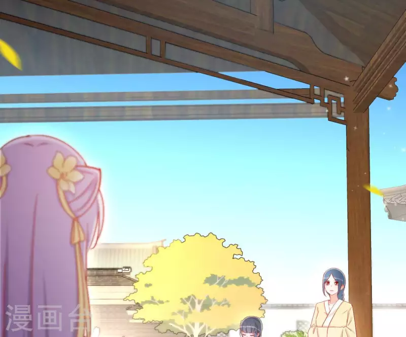 第81话 “宠”妾？ 第33页