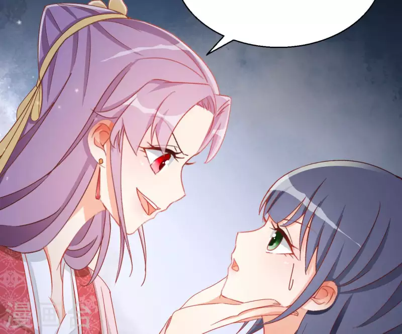 第81话 “宠”妾？ 第50页