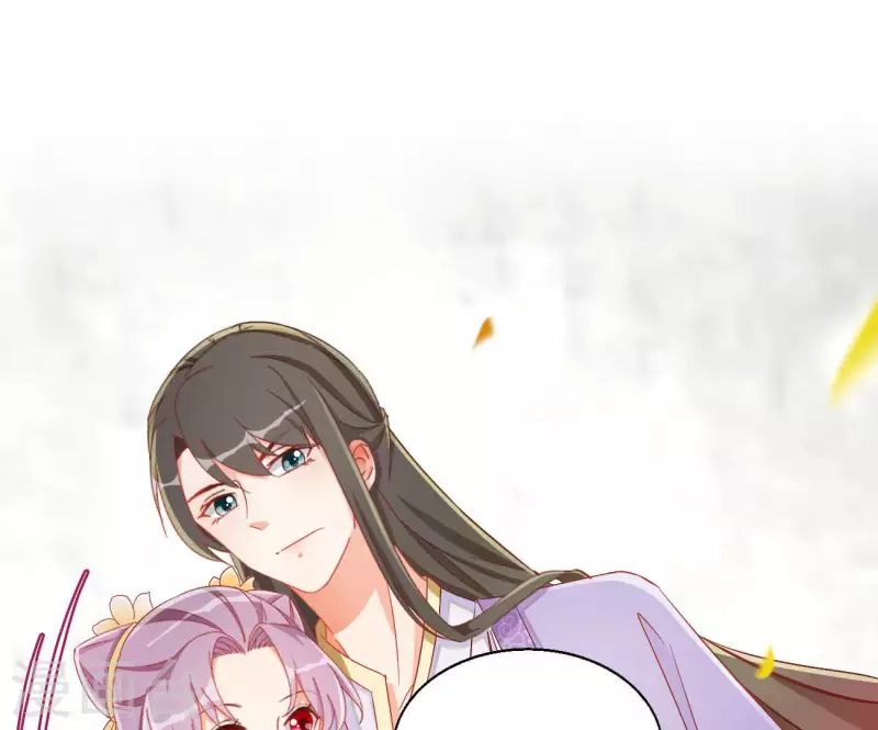 第80话 新婚夜 第15页