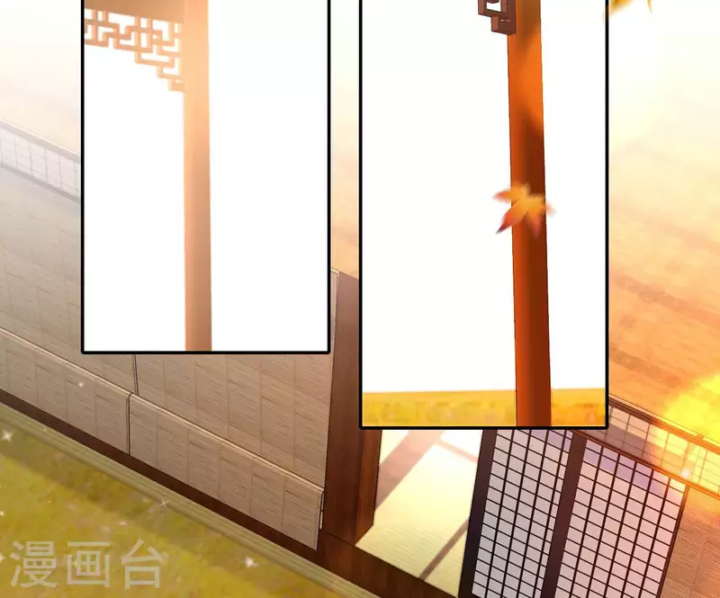 第80话 新婚夜 第21页