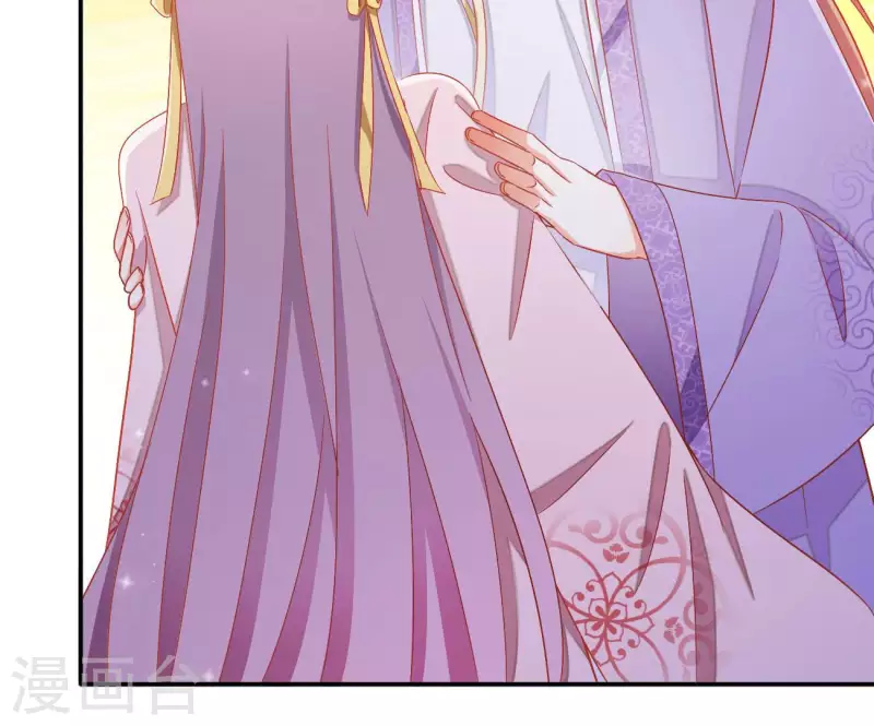 第80话 新婚夜 第29页