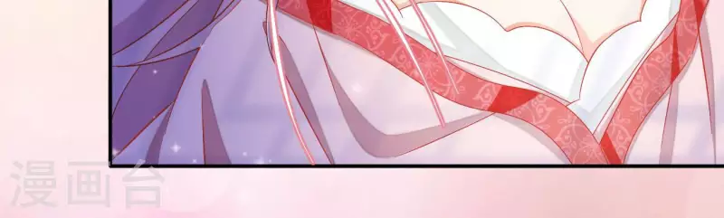 第80话 新婚夜 第41页