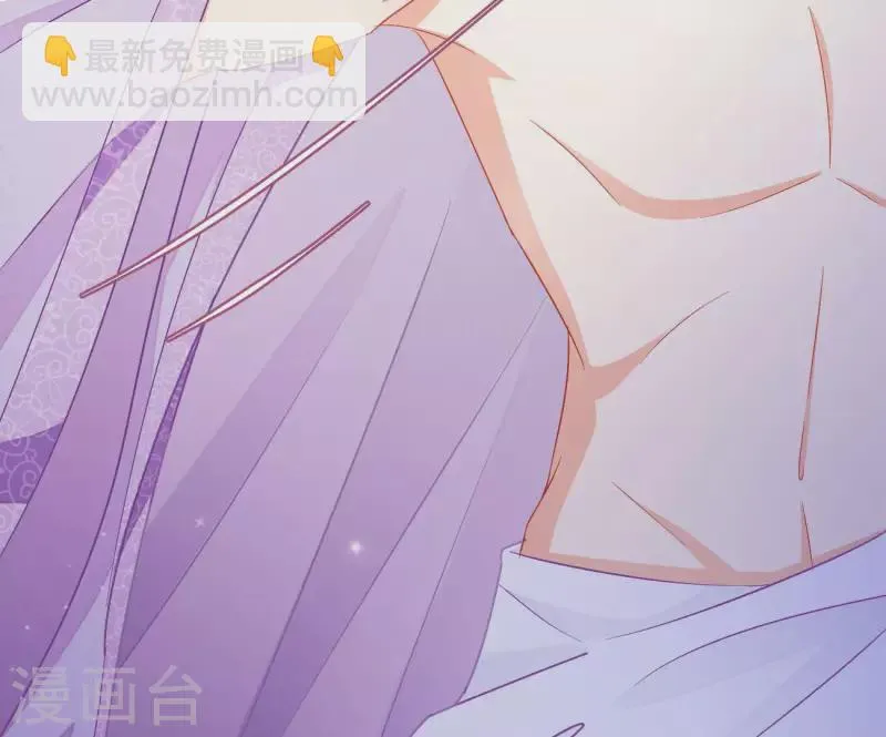 第80话 新婚夜 第47页