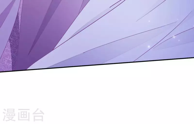 第80话 新婚夜 第48页