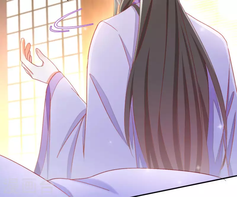 第80话 新婚夜 第55页
