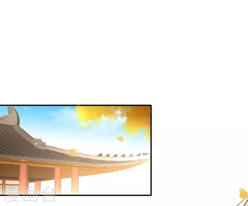 第80话 新婚夜 第57页