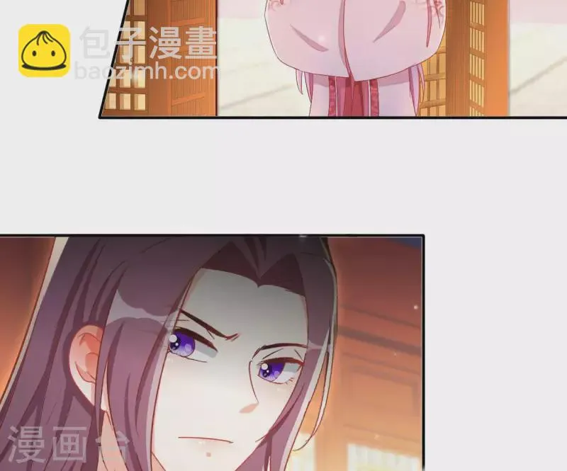 第79话 赐婚 第19页