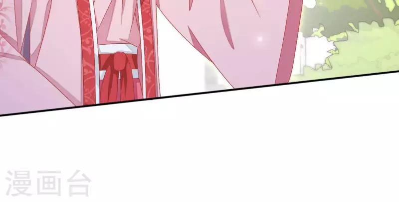 第79话 赐婚 第27页