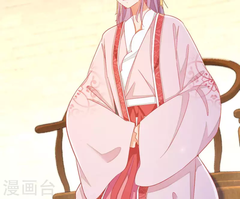 第79话 赐婚 第42页