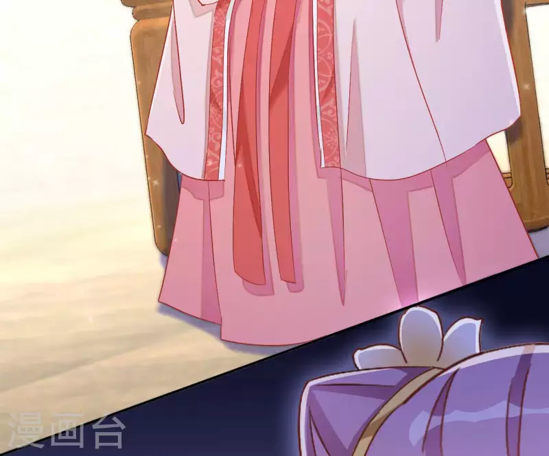 第79话 赐婚 第43页
